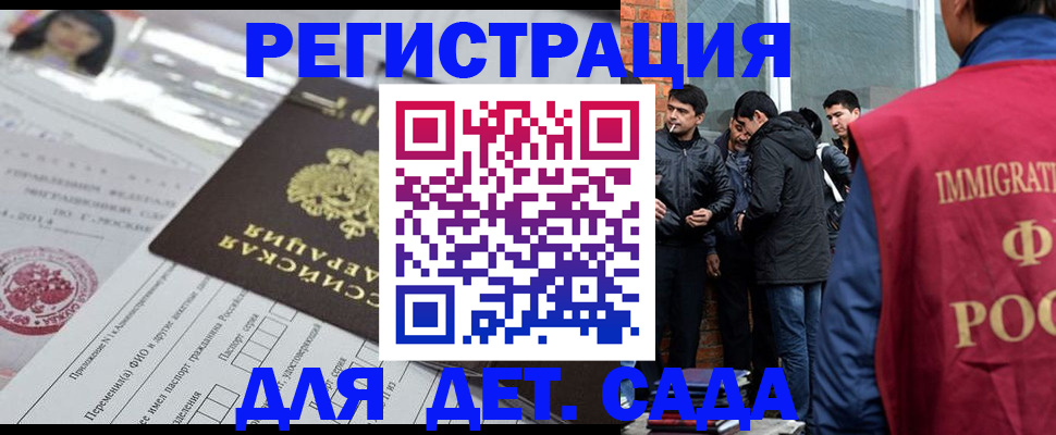 временная регистрация недорого в Тулуне