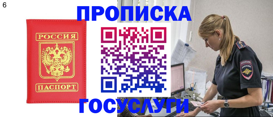 пропишу в квартире в Тулуне